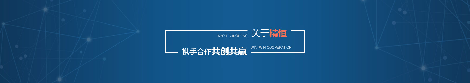 华体会平台-华体会(中国)